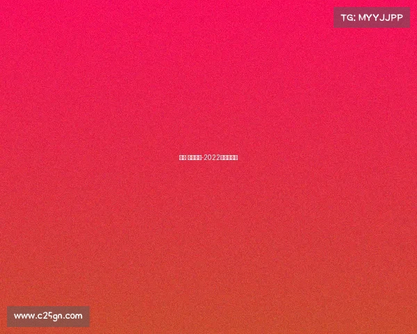 杭州 世界赛事-2022年杭州赛事